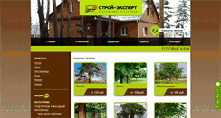 Desktop Screenshot of evagonka.ru