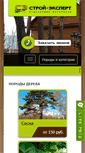 Mobile Screenshot of evagonka.ru